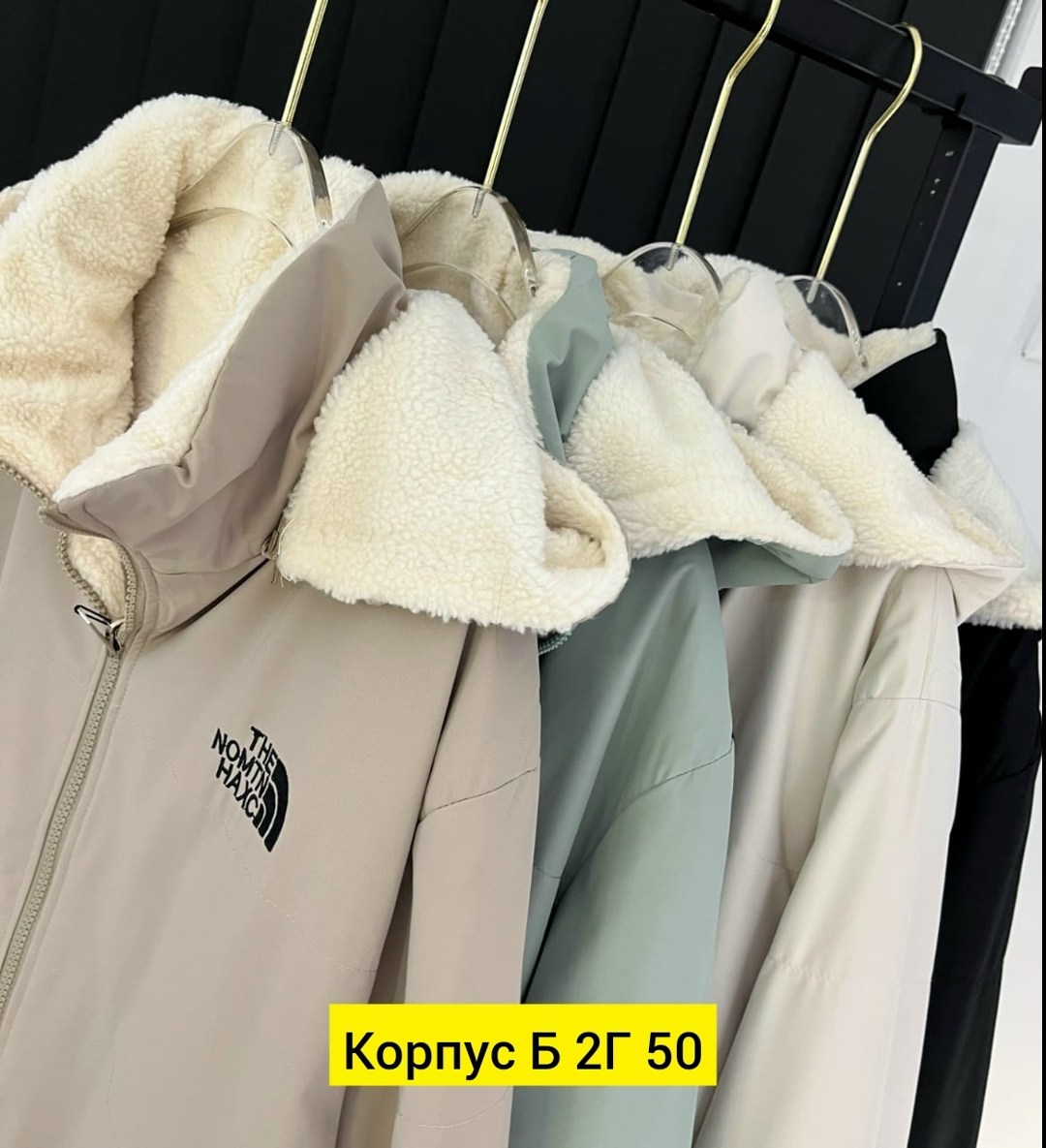 куртки ,женская куртка,куртка,куртка женская двухсторонние,куртка демисезонная