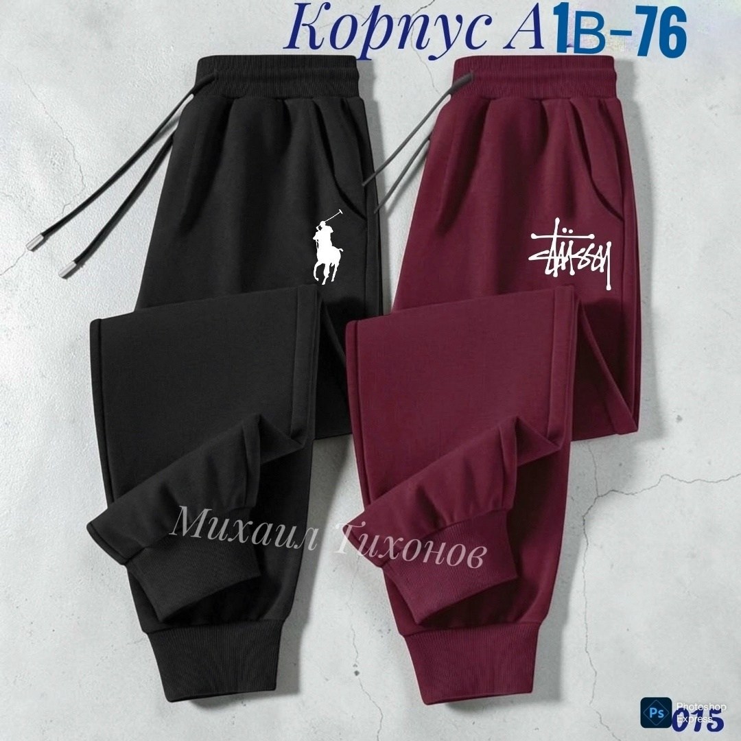 спортивные штаны nike,спортивные брюки nike,брюки спортивные,брюки спортивные nike мужские,брюки мужские nike