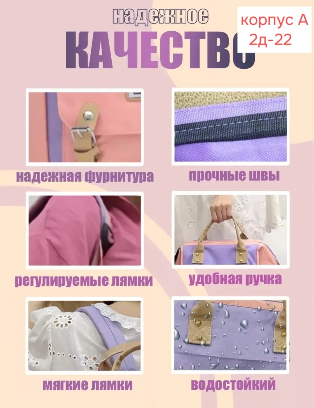 рюкзак 5в1 сиреневый,набор с рюкзаком,сумка рюкзак для мам,комплект сумка,рюкзаки