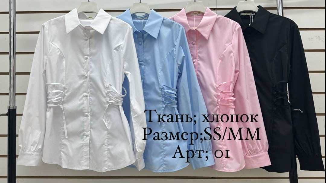 блузка для женщин,женская рубашка,рубашка женская белая,рубашка женская стильная,женская блузка