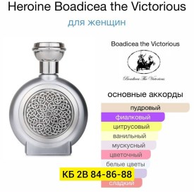 Парфюм
