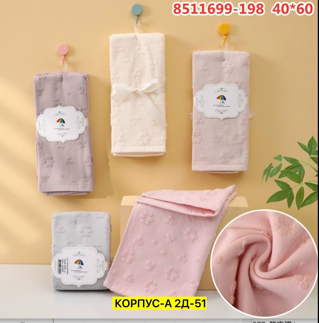 полотенца для новорождённого,наборы полотенец,полотенца махровая,полотенца для кухни,полотенца для рук