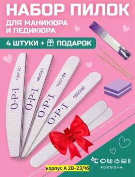 1000 мелочей