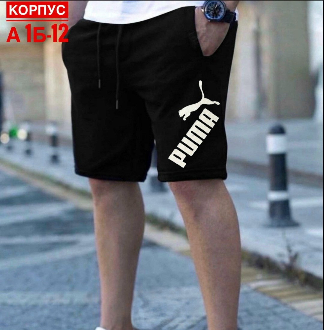 шорты мужские спортивные,шорты мужские,спортивные шорты,шорты для мужчин,спортивные шорты мужские трикотажные