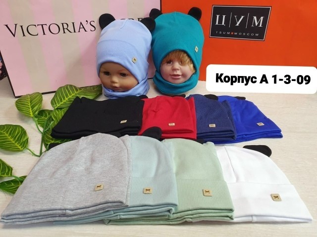 шапки комплект,комплект шапка снуд,шапка,шапка для детей,шапка детская
