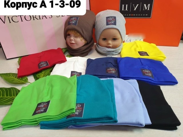 шапки комплект,комплект шапка снуд,шапка,шапка для детей,шапка детская