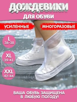1000 мелочей