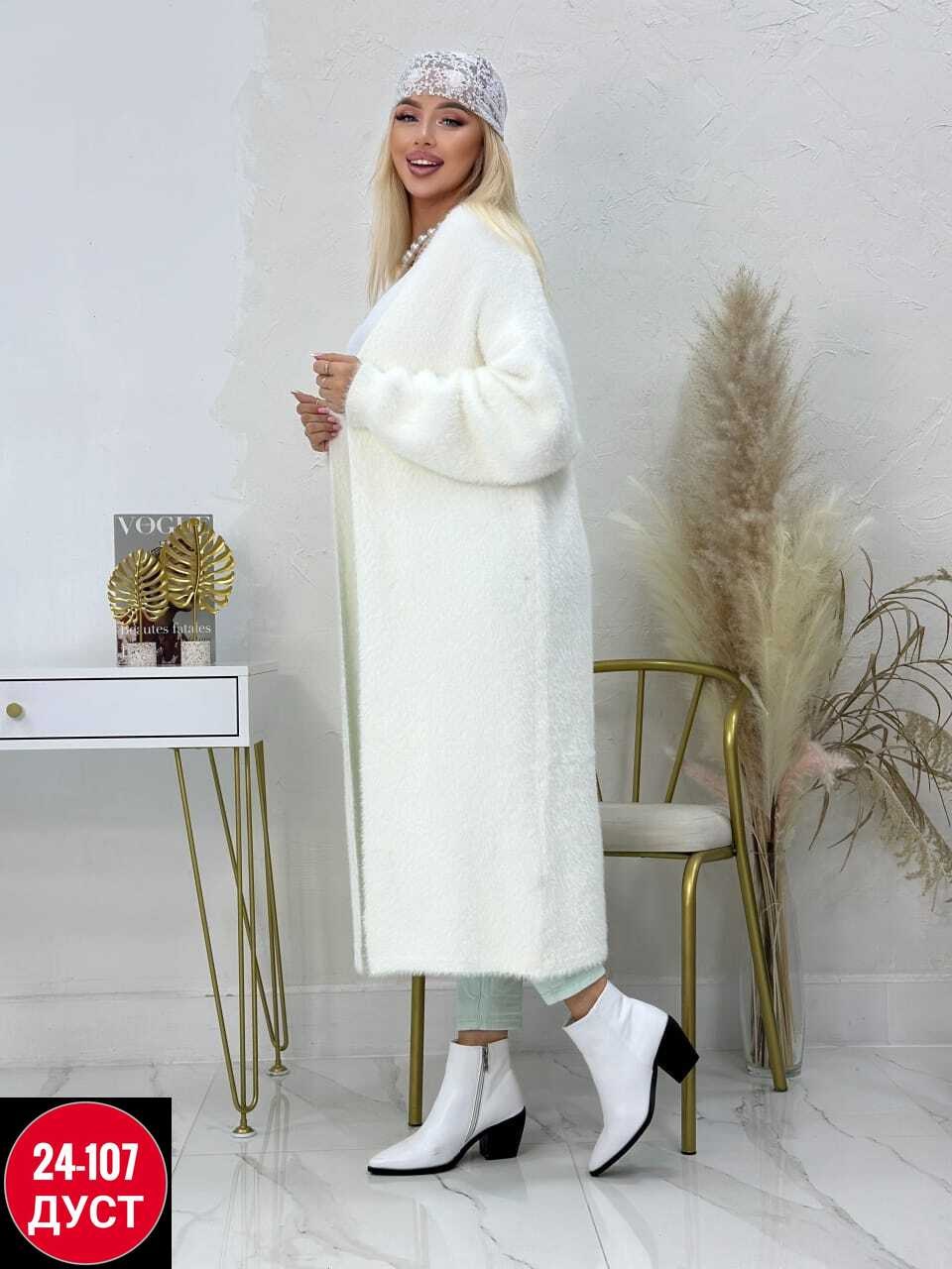кардиган удлинение chuvyshop,кардиган удлинения kenchin из нежной альпаки,кофта кардиган,кардиган,кардиган длинный