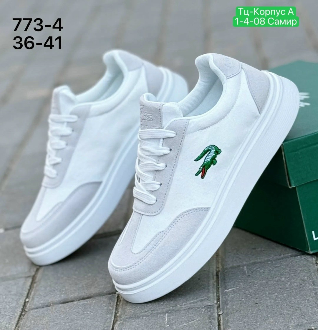 ,кроссовки lacoste,кроссовки женскиe,спортивная ,женская