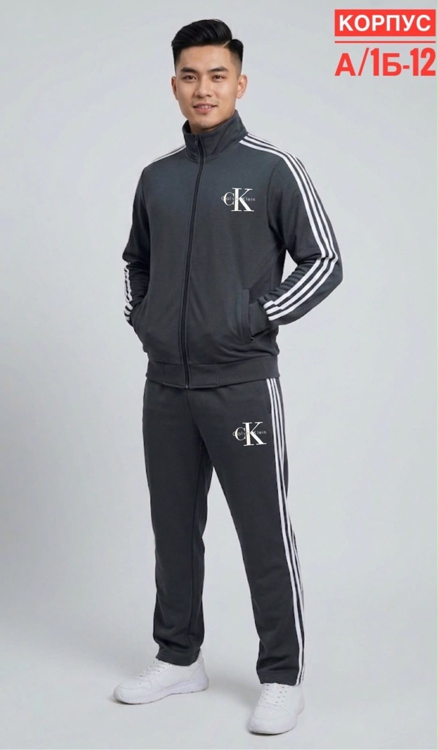 спортивные мужские костюмы,спортивный костюм мужской спортивный костюм,костюм спортивный,спортивный костюм кельвин кляйн,спортивные костюмы адидас