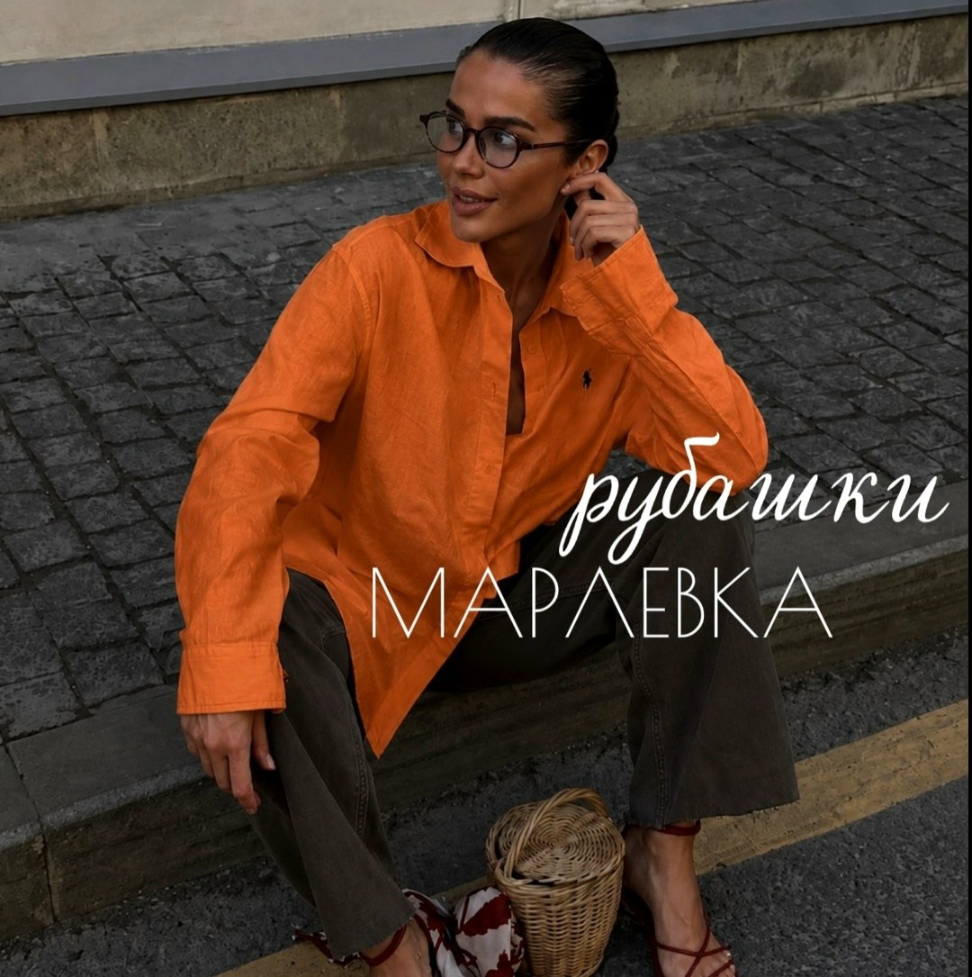 рубашка оранжевая,рубашка женская,женская льняная рубашка,льняная рубашка,рубашка оранжевый лен