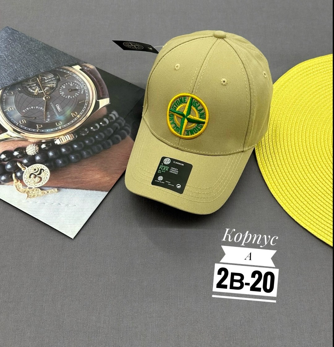 бейсболка stone island,кепка стон айленд,кепка стоун исланд,бейсболка stone island бейсболка,кепка stone island
