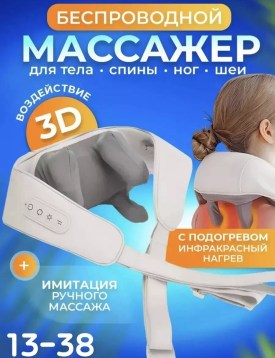 1000 мелочей