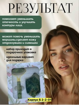 1000 мелочей