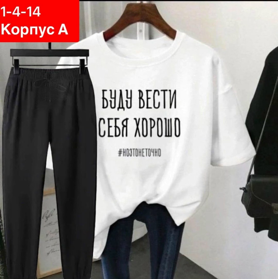 футболка женская,, оптом,женская футболка базовая,футболки комплект