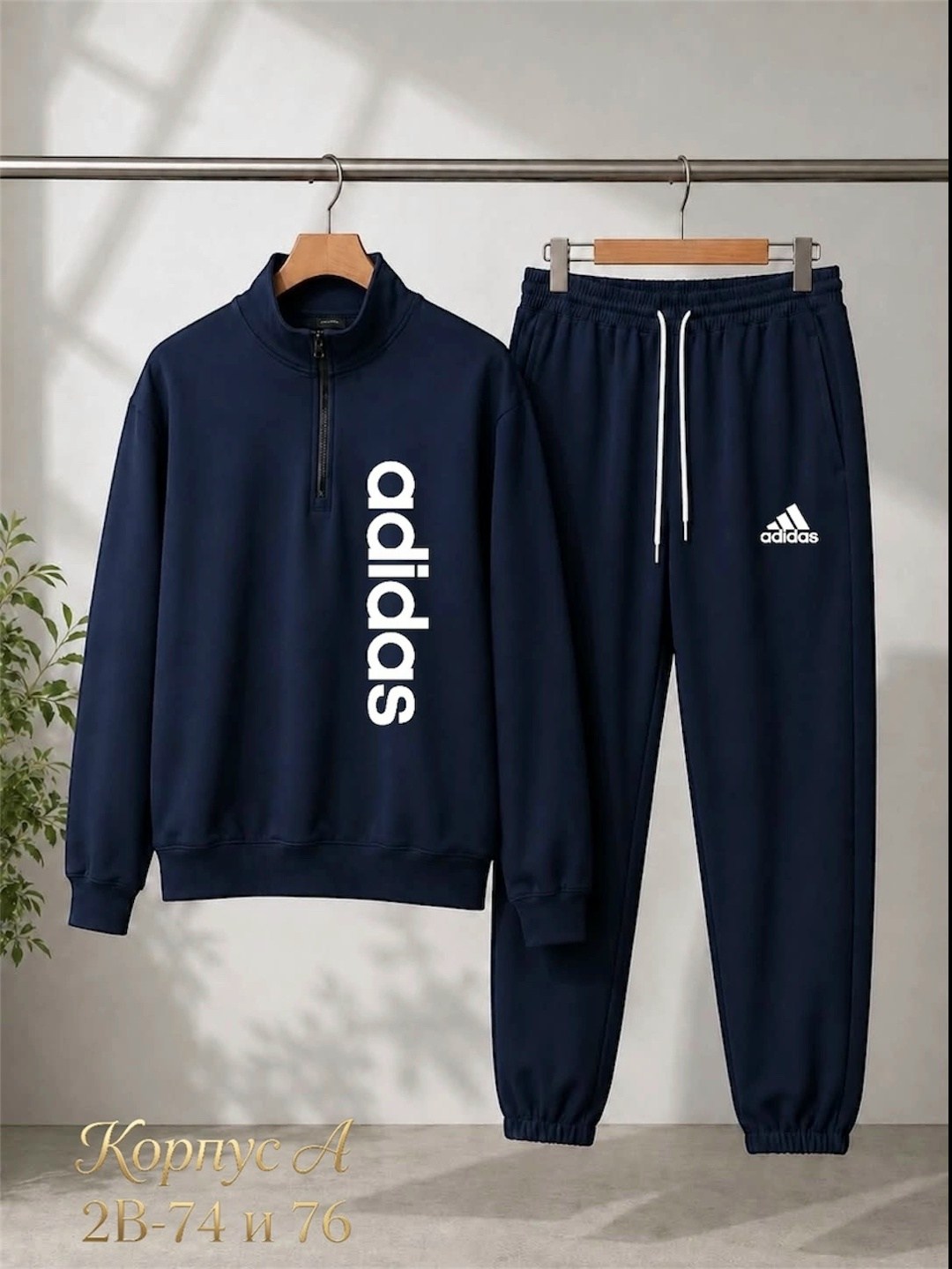 спортивный костюм adidas,костюм спортивный adidas костюм спортивный,спортивный костюм adidas originals,костюм adidas,костюм спортивный мужской
