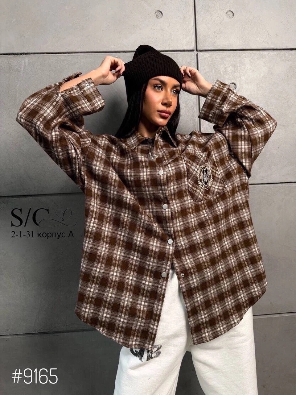 рубашка в клетку,рубашка в клетку oversize,рубашка в клетку оверсайз варенка umalook,рубашка в клетку женская оверсайз,рубашка в клетку оверсайз удлиненная karyline
