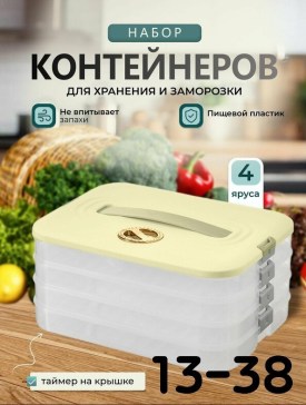 Носки