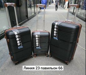 Сумка