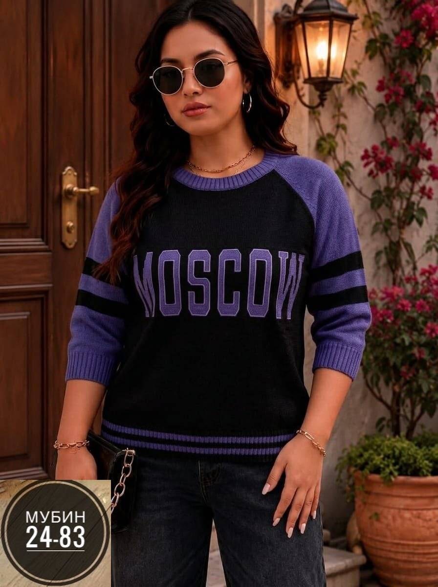 женская кофта,кофта,свитера женские,кофта модная,свитшот женская