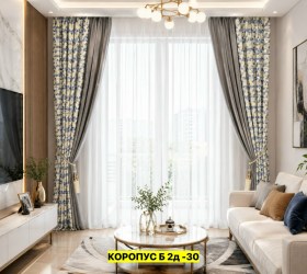 Ремень