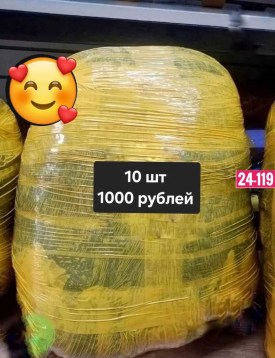 Платье