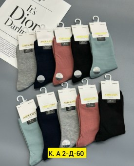Носки