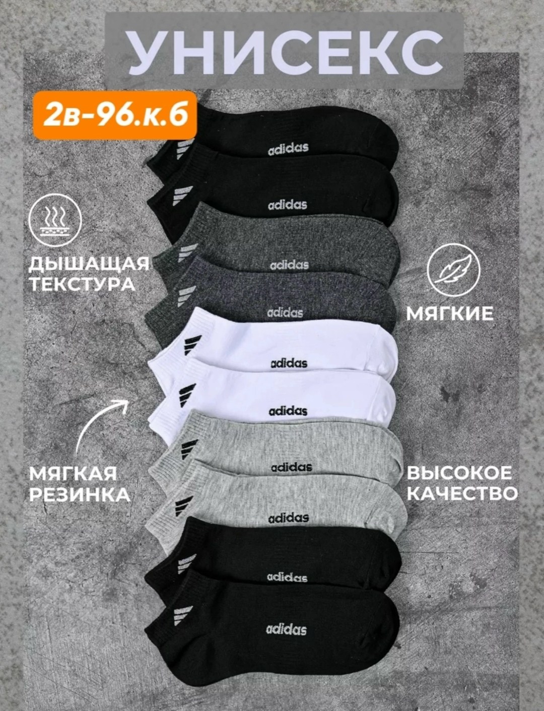 носки мужские,носки мужские короткие набор,комплект носки мужские,носки мужские набор спортивные,носки мужские набор