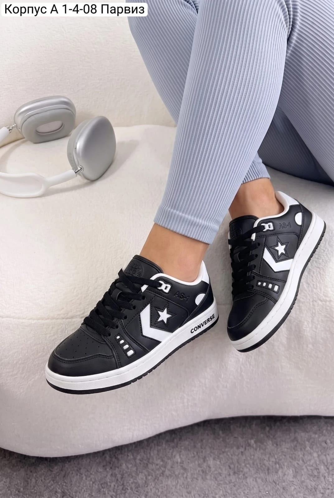кроссовки converse,кроссовки converse черный,converse pro blaze,converse all star,мужские кроссовки converse all-court ox