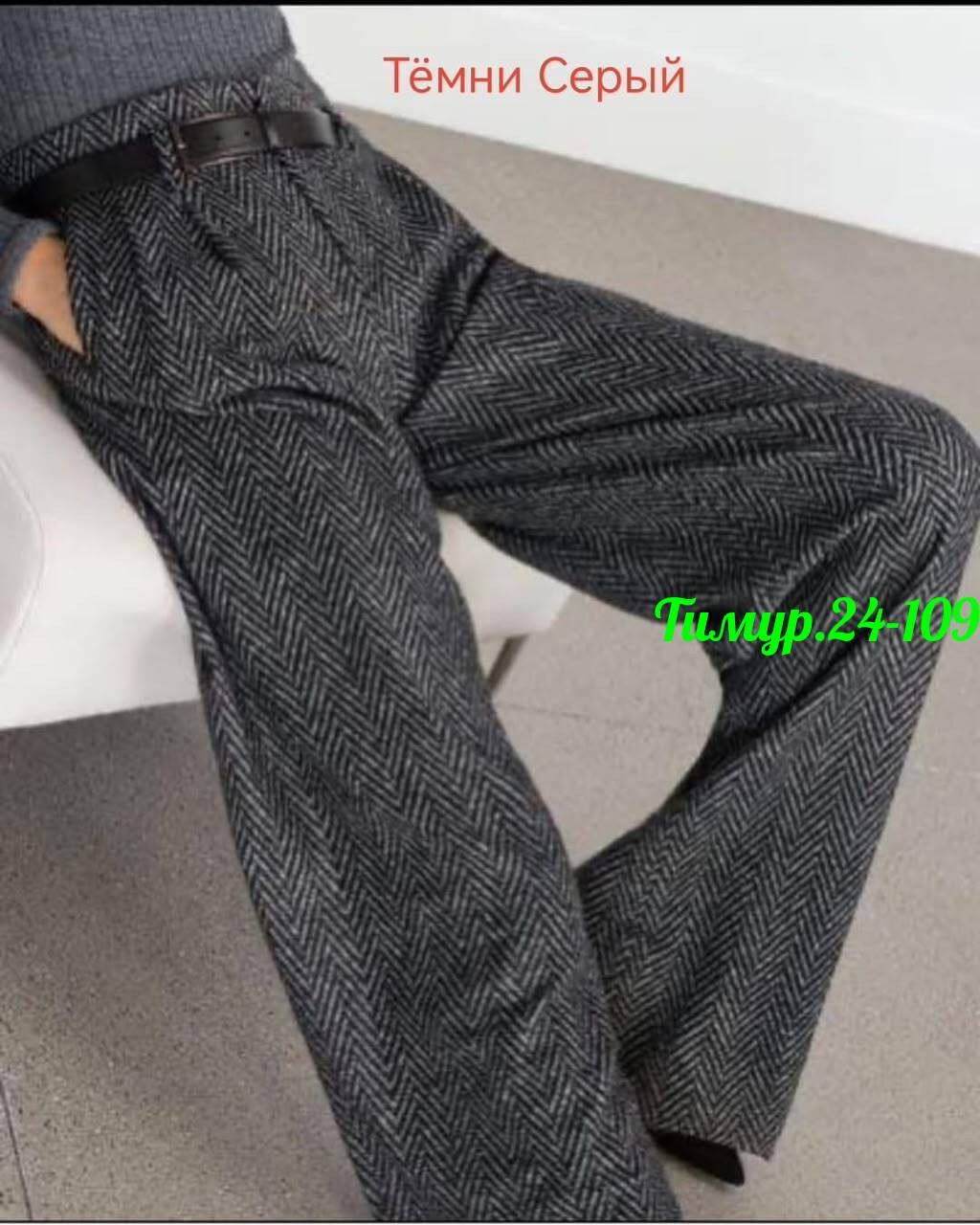 твидовые брюки zara,брюки в елочку женские,брюки классические,шерстяные брюки,женские брюки