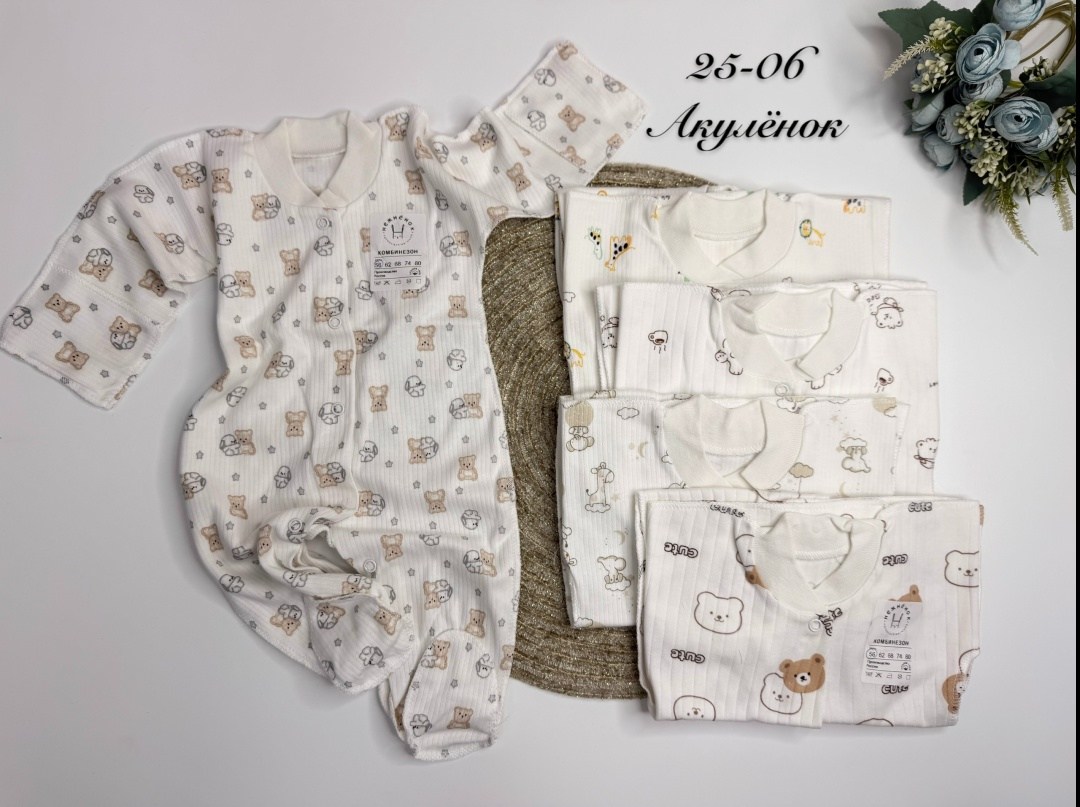 одежда для новорожденного,комплект для новорожденного,комплект одежды для новорожденного,комбинезон для новорожденного,комплект боди