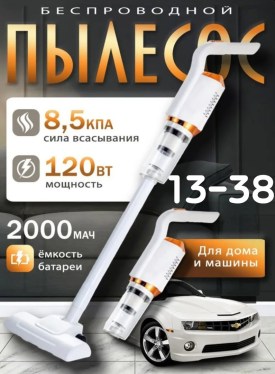 Халат