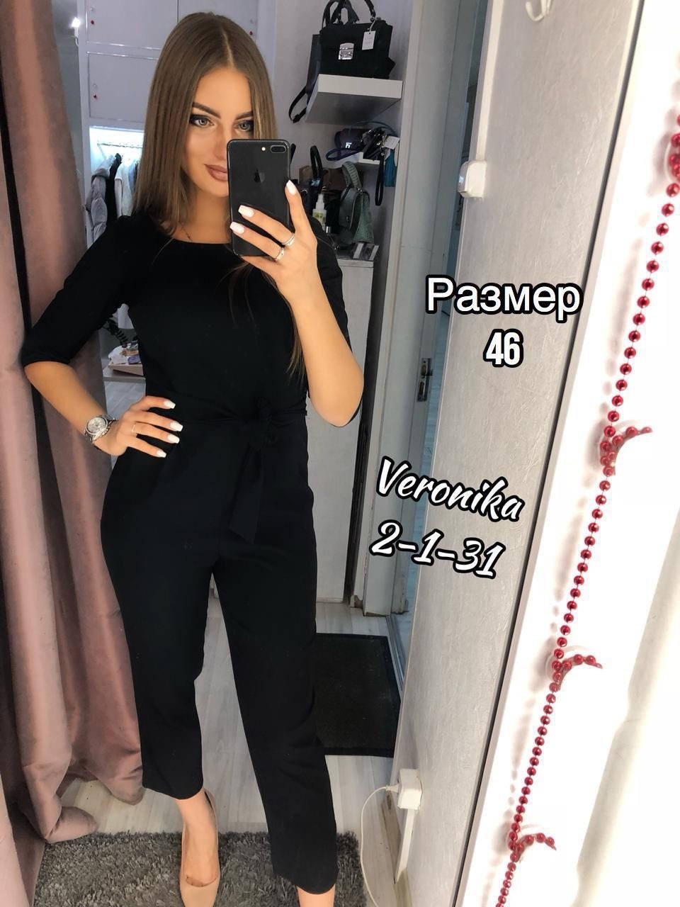 комбинезон,комбинезон нова,женские комбинезоны,костюм комбинезон,комбинезон повседневный