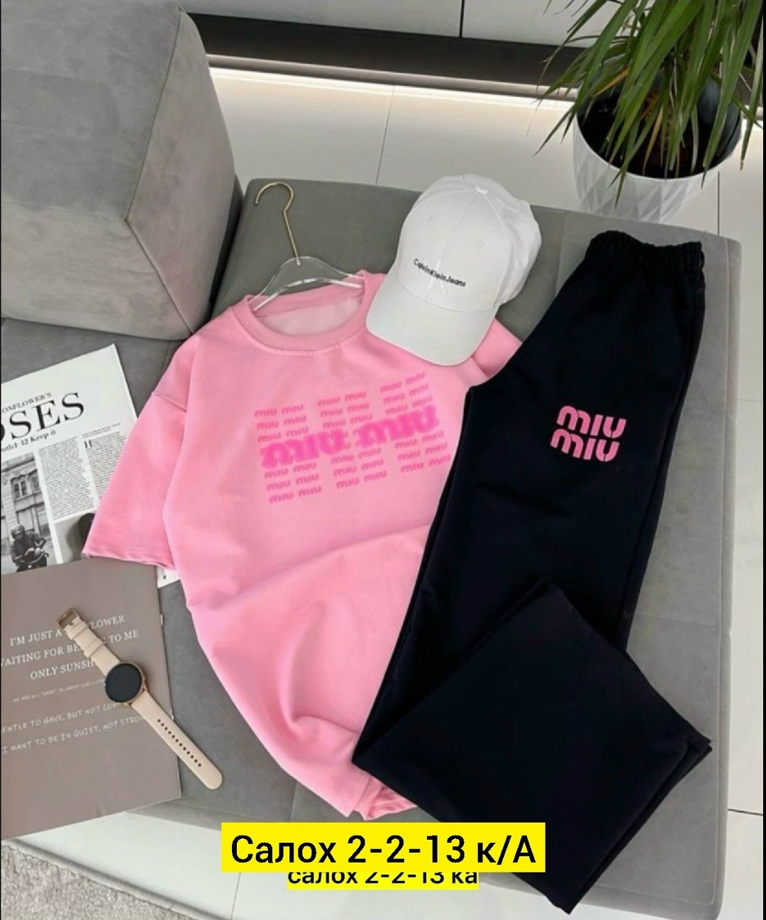 костюм miu miu женский,костюм женский двойка,костюм женские спортивные костюмы,женские костюмы спортивные,спортивные костюм
