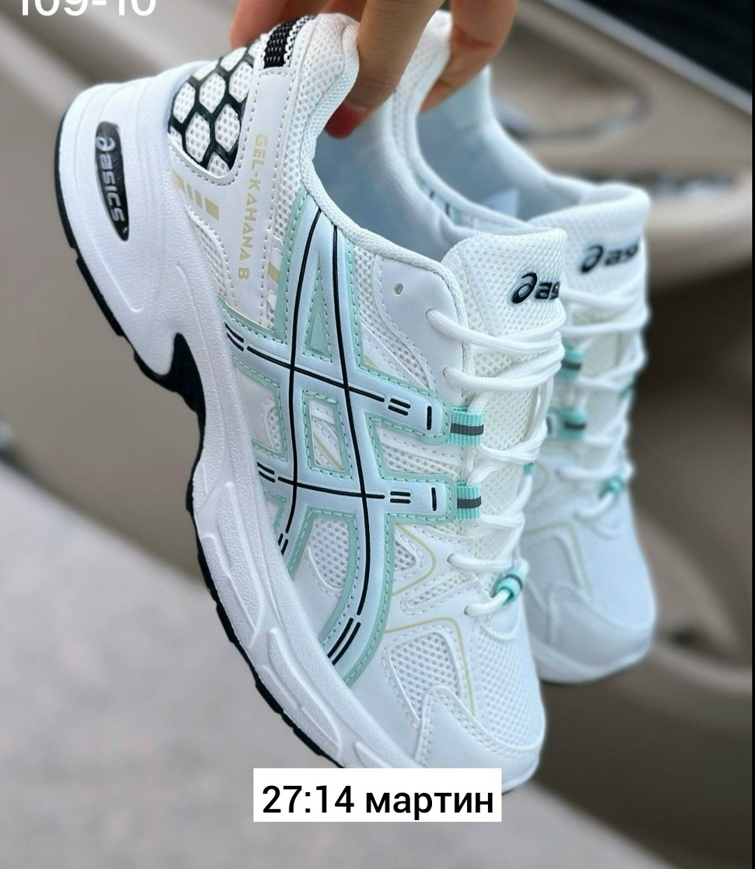 кроссовки женские asics,кроссовки,кроссовки asics gel kahana 8,женские кроссовки,кроссовки asics
