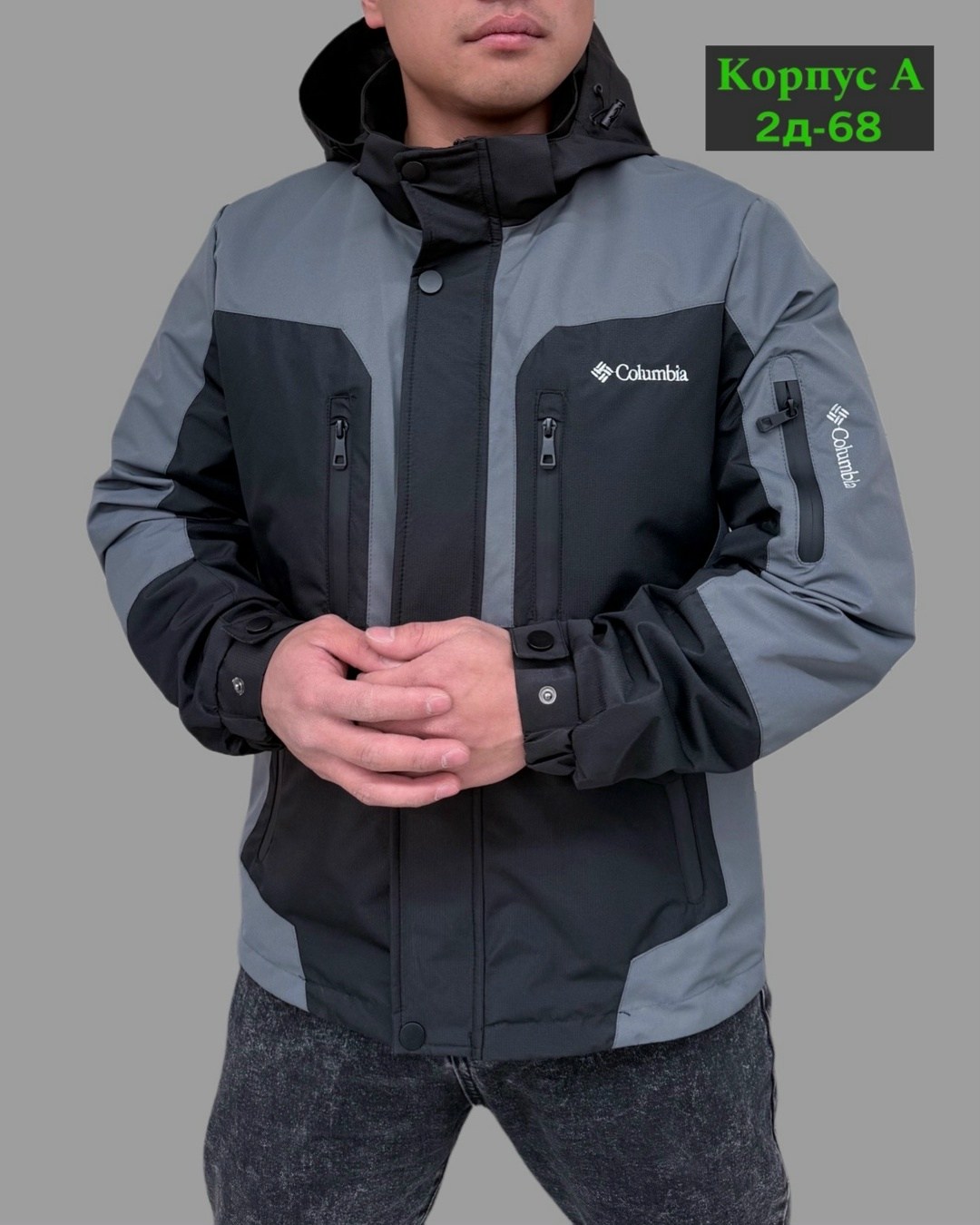 куртка мужская columbia,columbia titanium куртка мужская,куртка демисезонная columbia,демисезонная куртка,куртка мужская