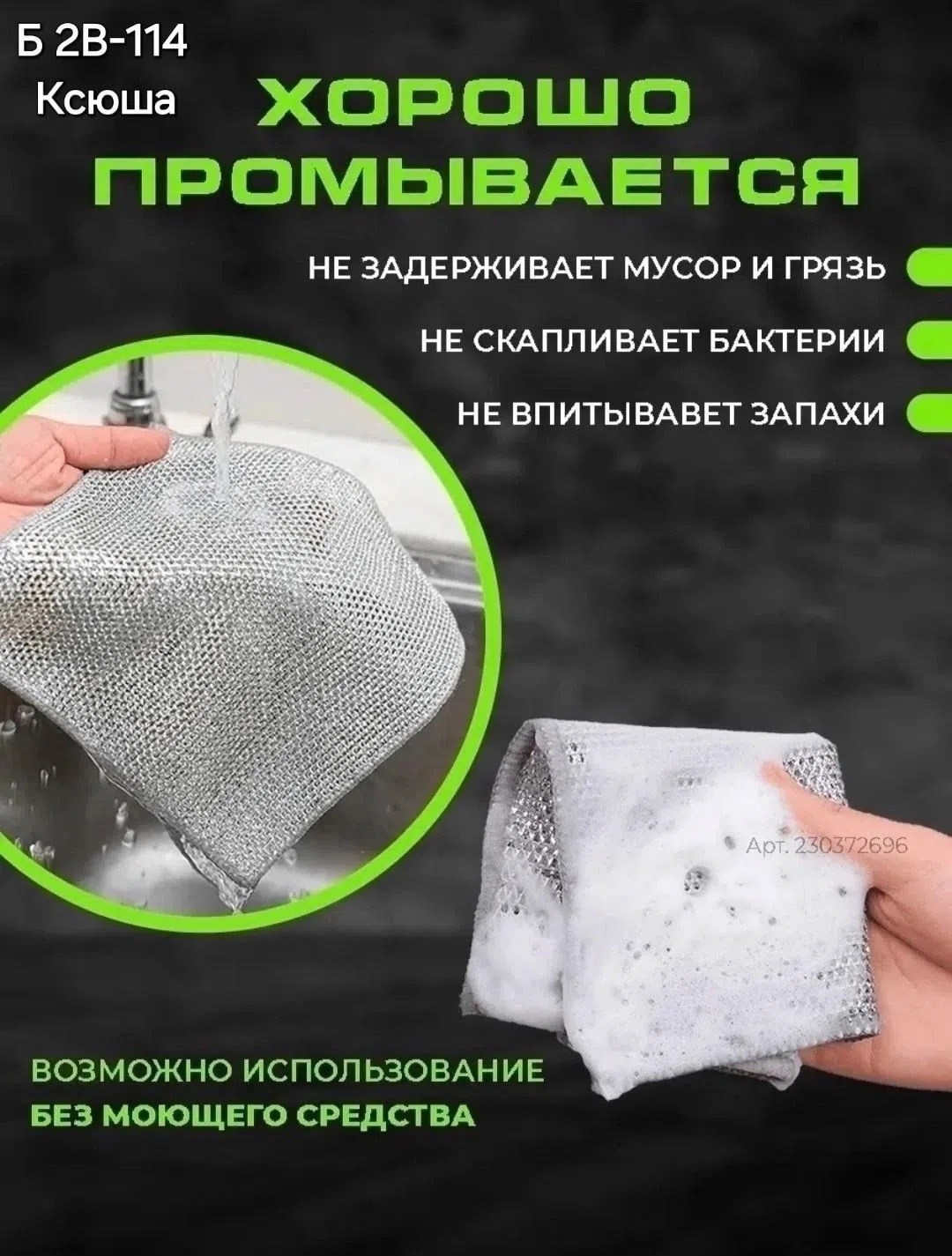 кухонное полотенце,кухонные полотенца набор вафельное,сетка для мытья посуды,полотенца для кухни,cалфетки для уборки