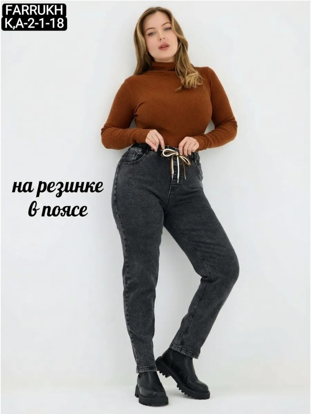 джинсы женские,джинсы серые женские,джинсы,джинсы джинсы,джинсы женские мом