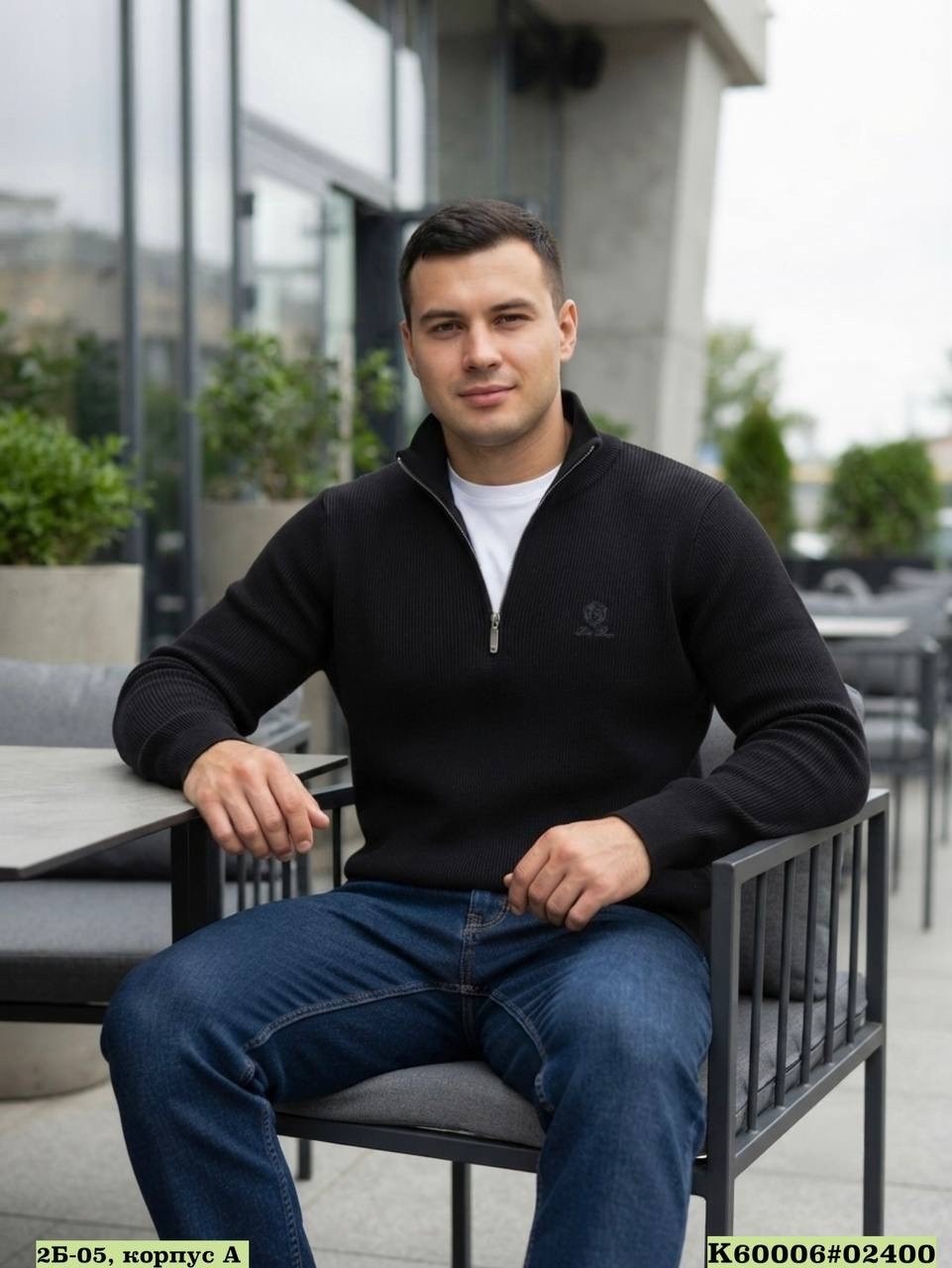 мужской свитер,мужской джемпер,джемпер мужской на молнии,свитер для мужчин,джемпер