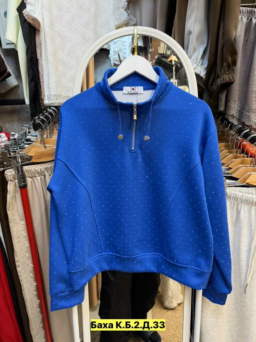 женская кофта,кофты молодежные,кофта толстовка,толстовка,