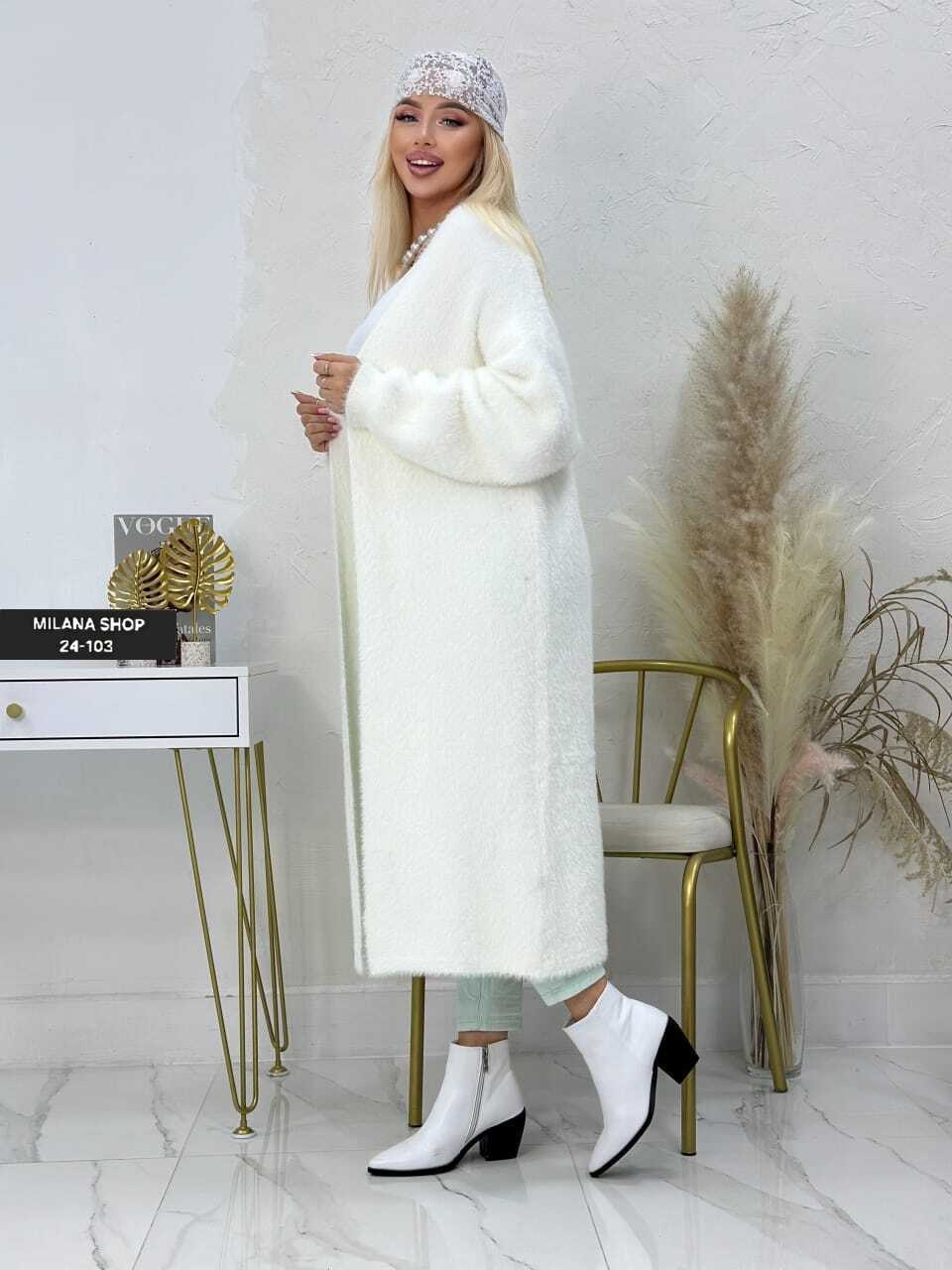кардиган удлинение chuvyshop,кардиган удлинения kenchin из нежной альпаки,кардиган женский белый,пушистый кардиган,кардиган женский длинный теплый