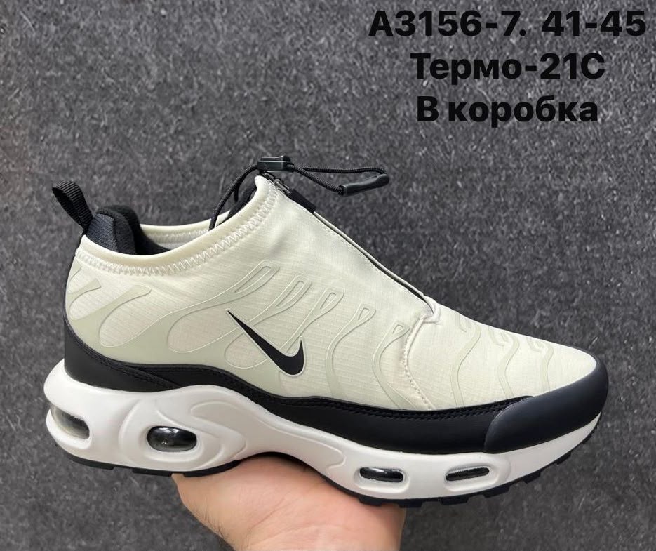 nike air max plus tn,кроссовки nike air max plus tn,кроссовки nike air max plus,мужские кроссовки nike air max plus tn серые,nike tn grey