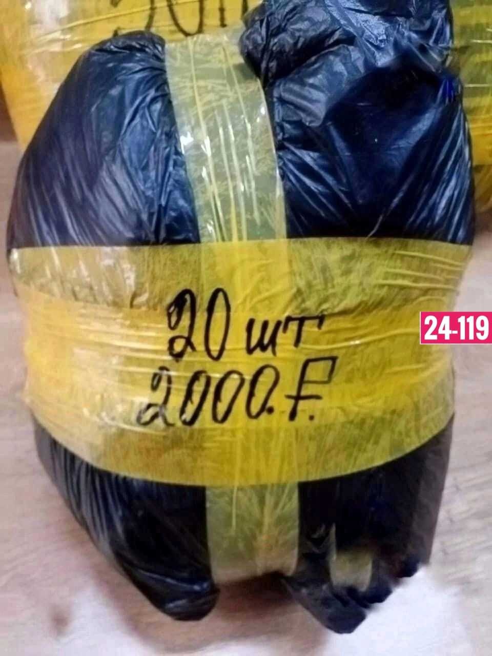 пакет 20 шт,кот в мешке 10 шт,пакет,кот в мешке