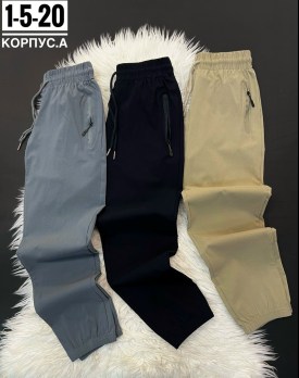 Брюки