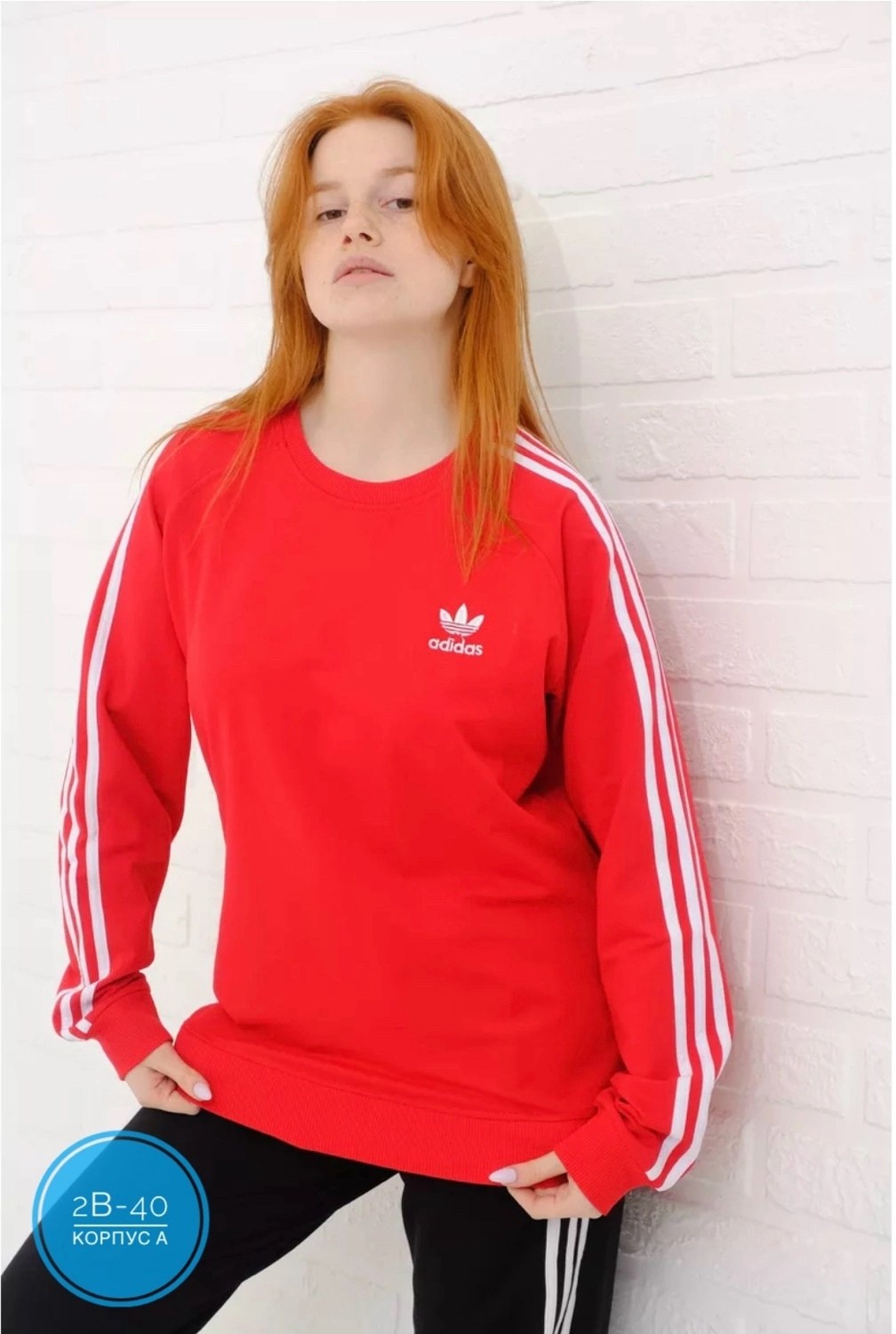 женский спортивный костюм адидас,женский спортивный костюм adidas,свитшот женская,адидас костюм женский,спортивные костюмы