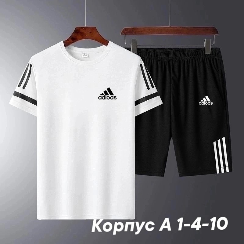 комплект спортивной одежды,спортивные комплекты,adidas спортивный костюм,футбольная форма,спорт костюм