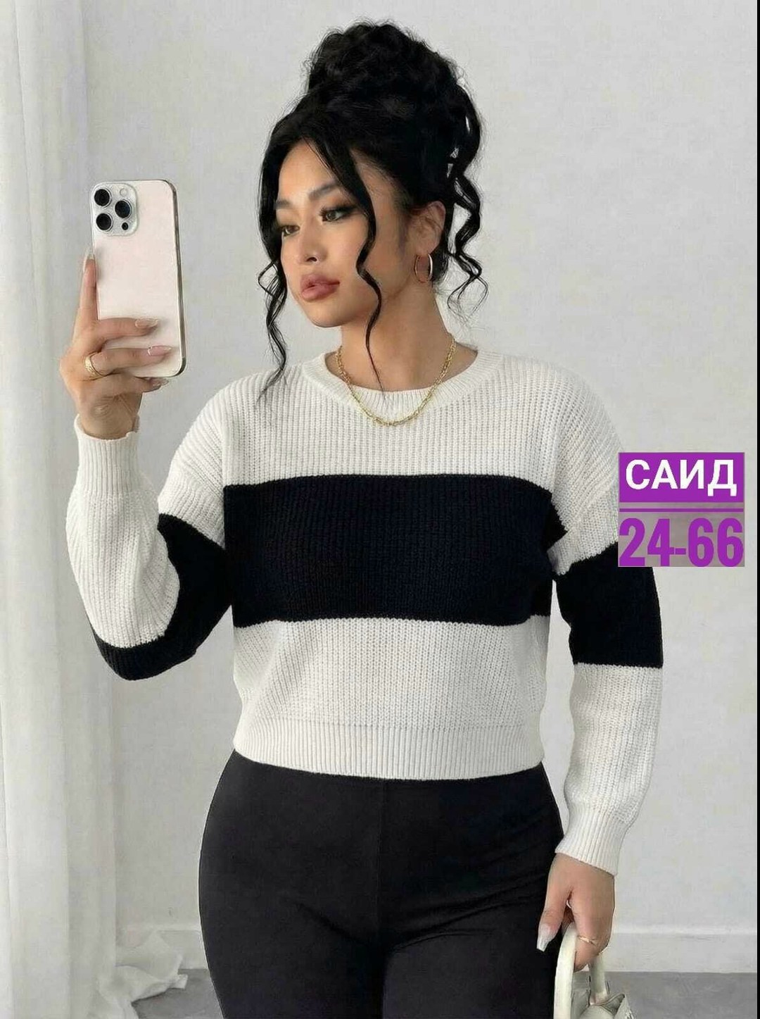 женский свитер,свитер,женская кофта,вязаная кофта,стильная кофта