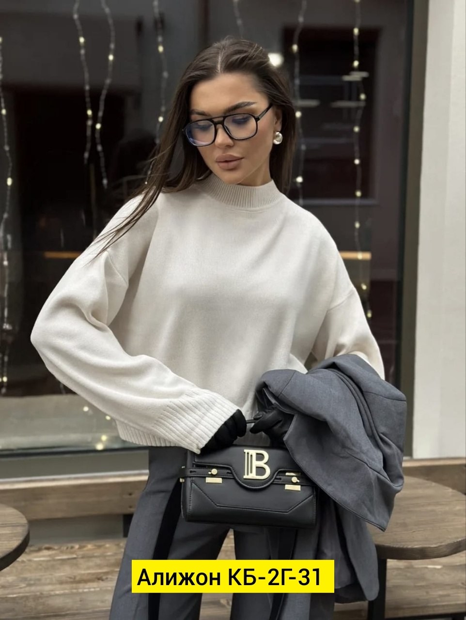 свитер женский,свитер вязаный оверсайз с горлом кк fashion,кофта женская,свитер вязаный оверсайз с горлом от бренда кк fashion,джемпер женский