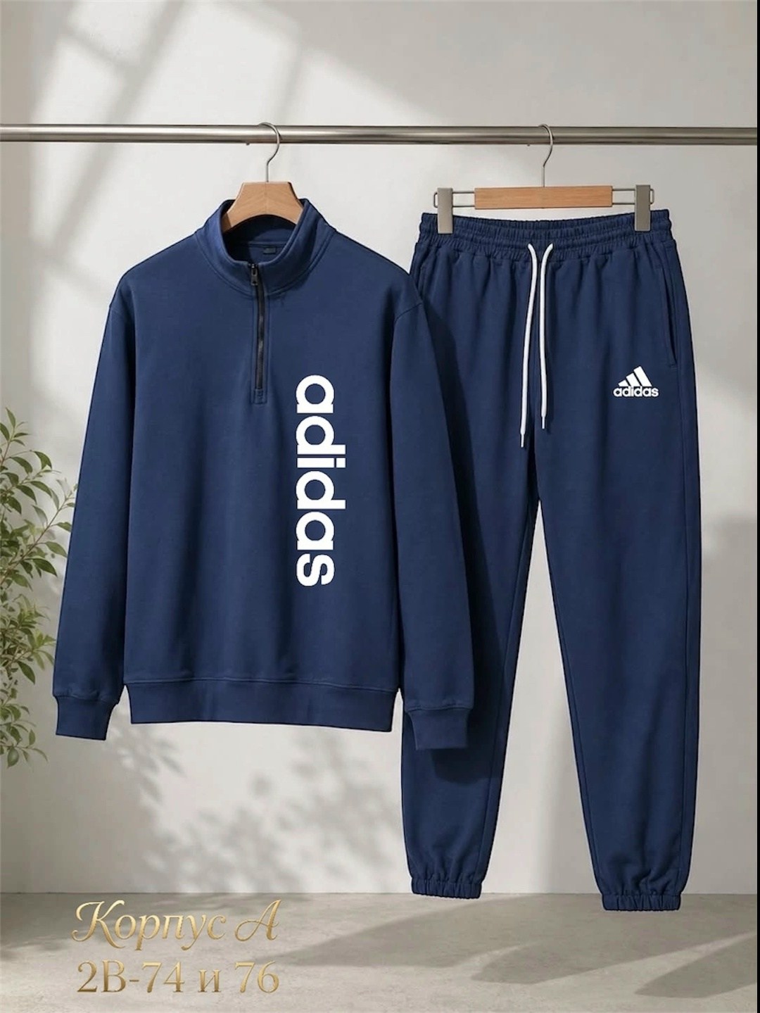 спортивный костюм adidas,костюм спортивный adidas костюм спортивный,спортивный костюм adidas originals,костюм adidas,костюм спортивный мужской