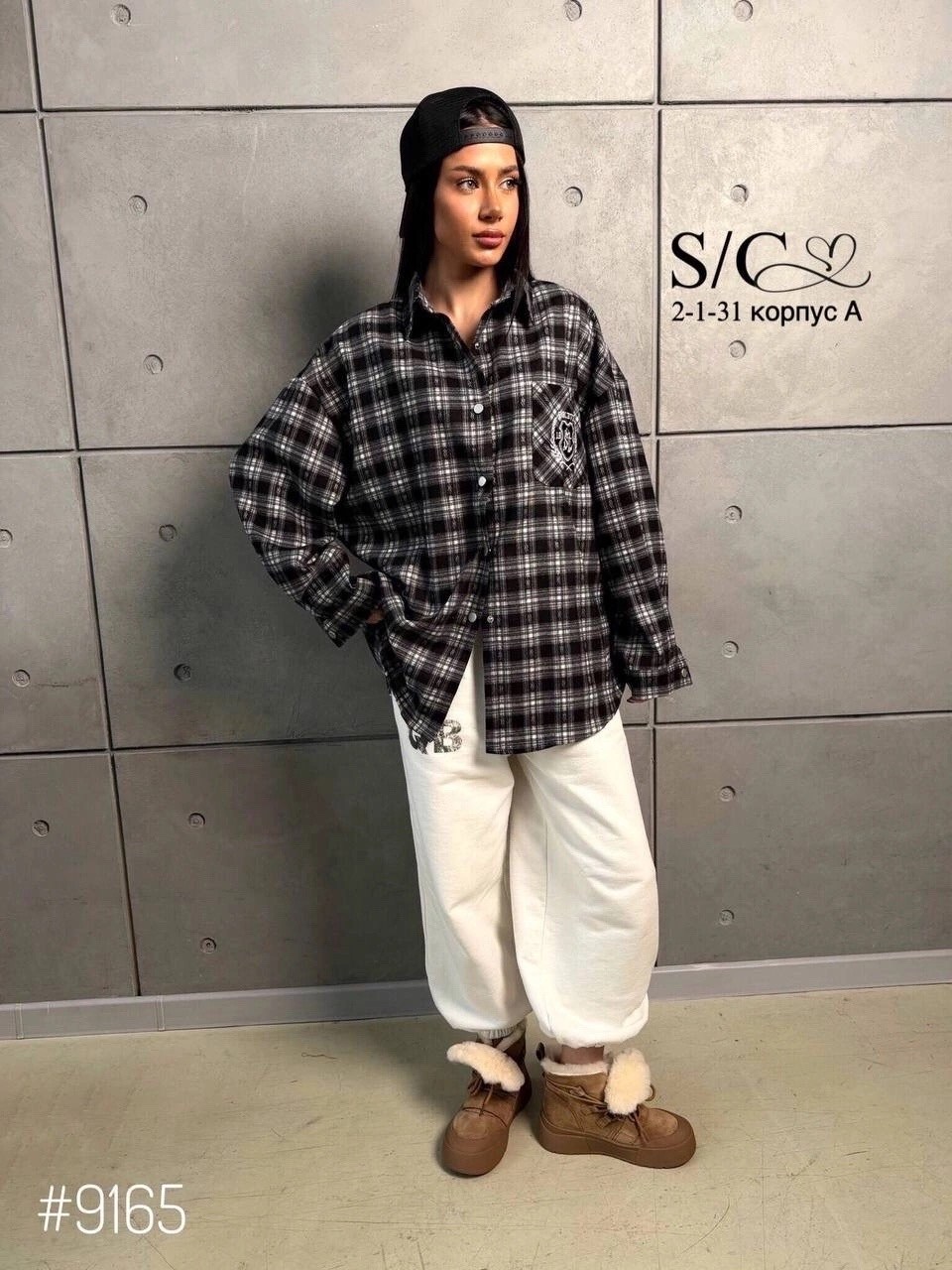 рубашка в клетку,рубашка в клетку oversize,рубашка в клетку оверсайз варенка umalook,рубашка в клетку женская оверсайз,рубашка в клетку оверсайз удлиненная karyline